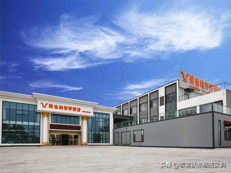 维也纳酒店家具厂家解答，智好和3好区别在哪？