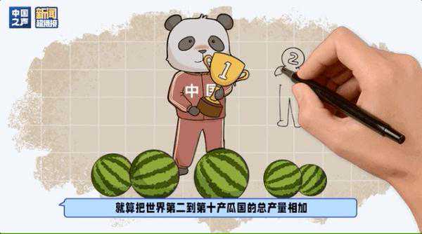 这些关于西瓜的冷知识，你知道吗？