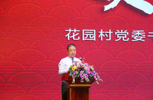 “花园购”正式启动，红木家具触“电”打造智慧新零售