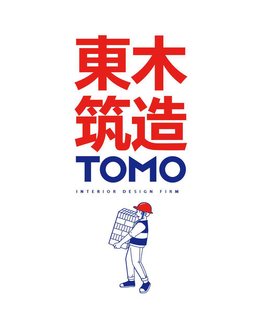 次时代体验空间 TOMO東木筑造深圳办公设计欣赏