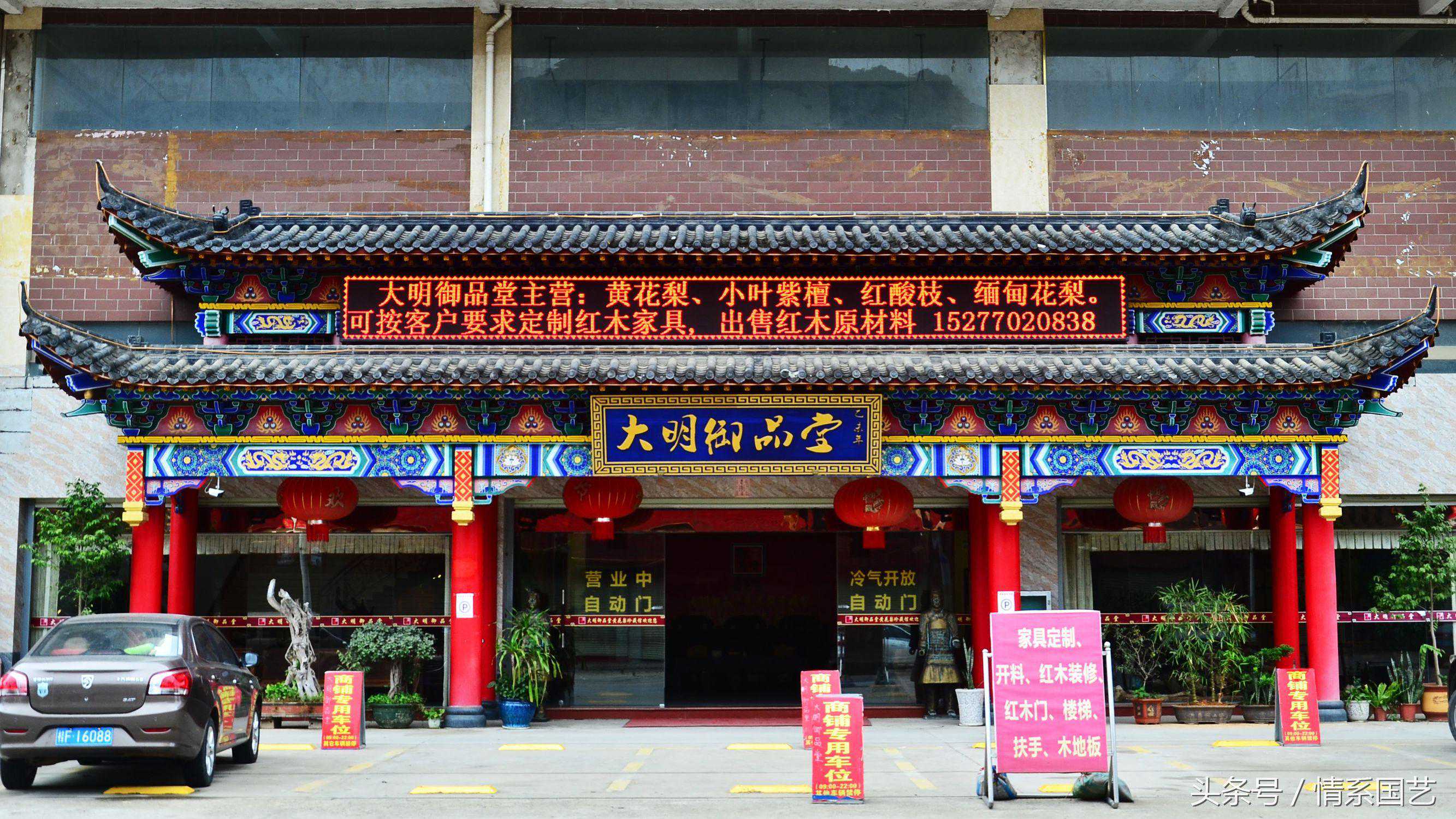 细说：“红木第一城”凭祥市的红木发展史