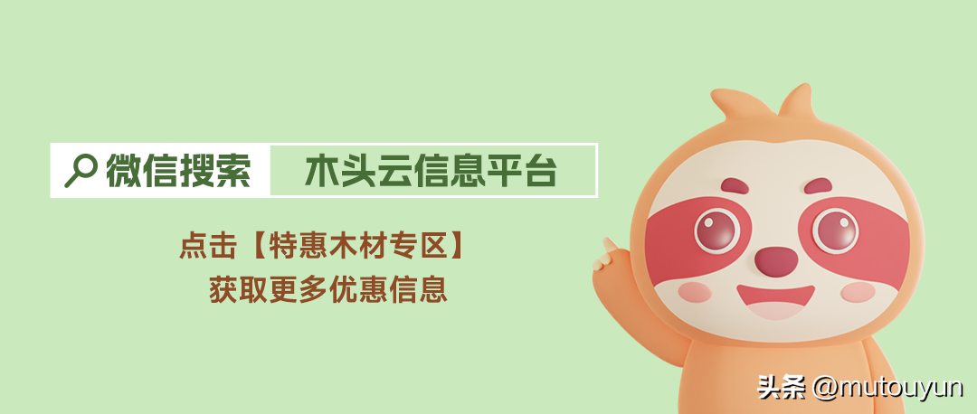 宜家将印尼传统技术应用到藤制家具：让泥浆为藤条形成保护层