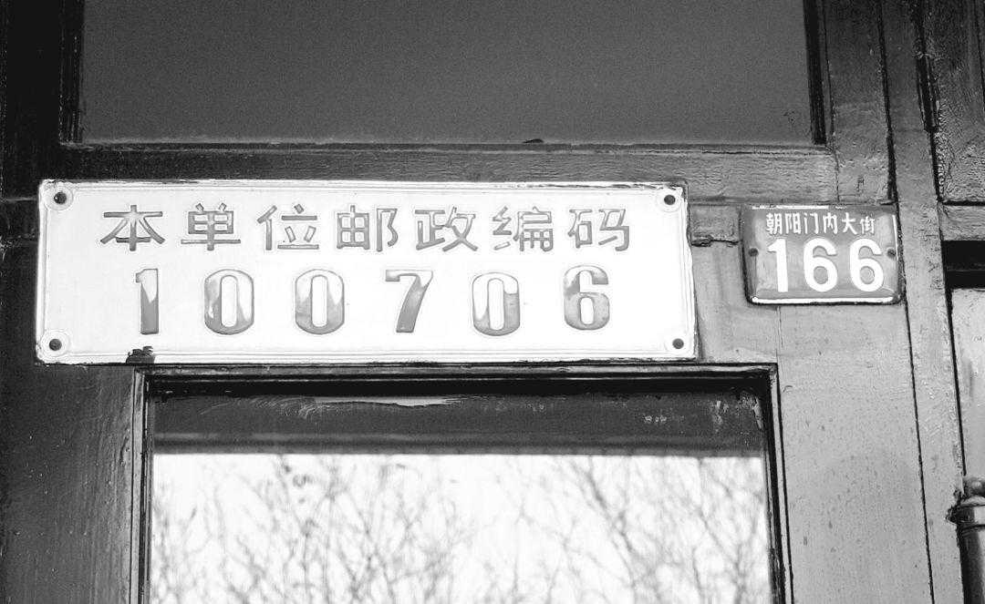 跨越时代的文学记忆与“人文”温度：70年前，新中国文学出版事业从这里开始