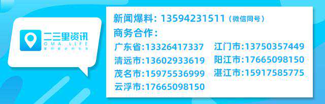佛山市顺德区一电商物流园面临拆除 经营者不解为何突然成违章建筑？