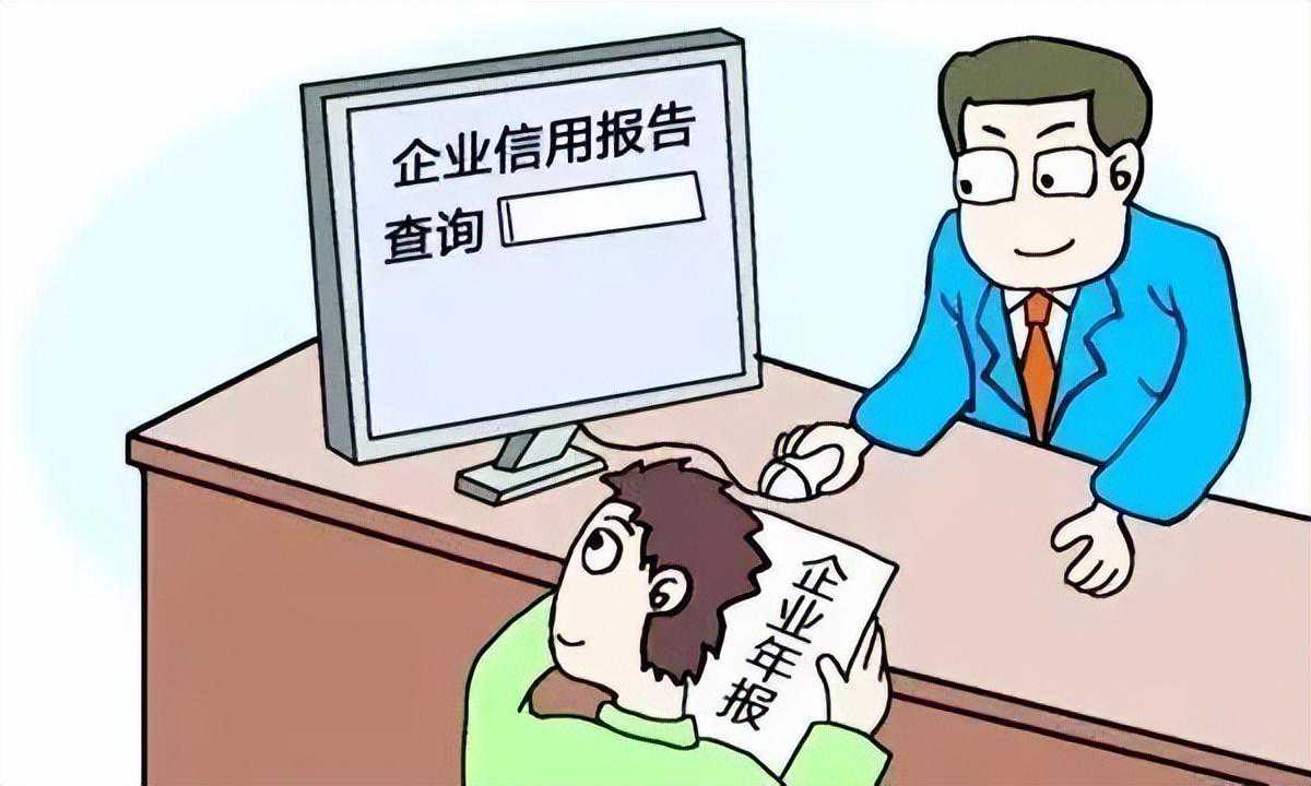 南阳市市场监督管理局关于对2022年度未年报企业列入经营异常名录的公告