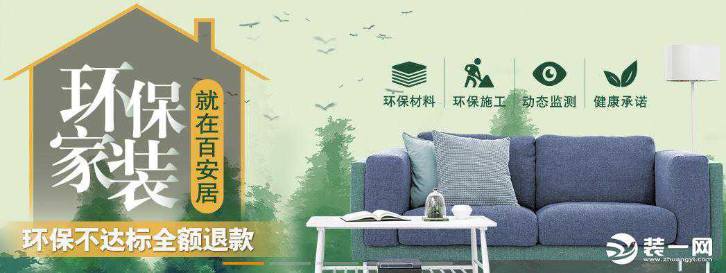 想买有售后保障的高质量建材 去这十大建材超市品牌看看吧