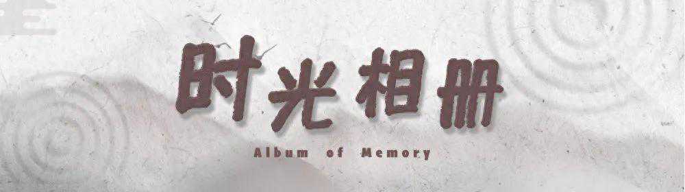 时光相册丨14位摄影师，跨越69年接力拍摄了这条江