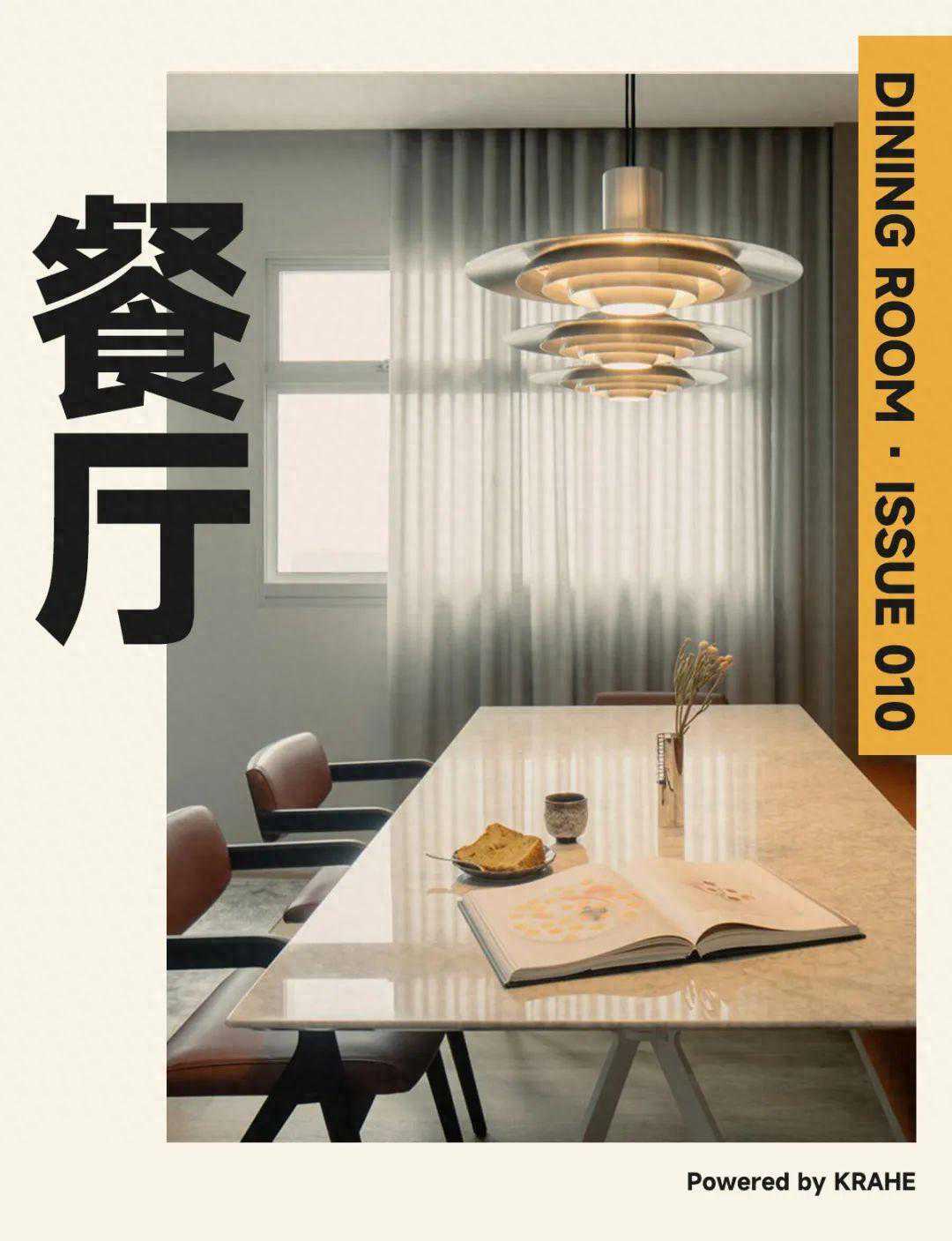 打破传统布局，餐沙发当卡座，太适合小户型了