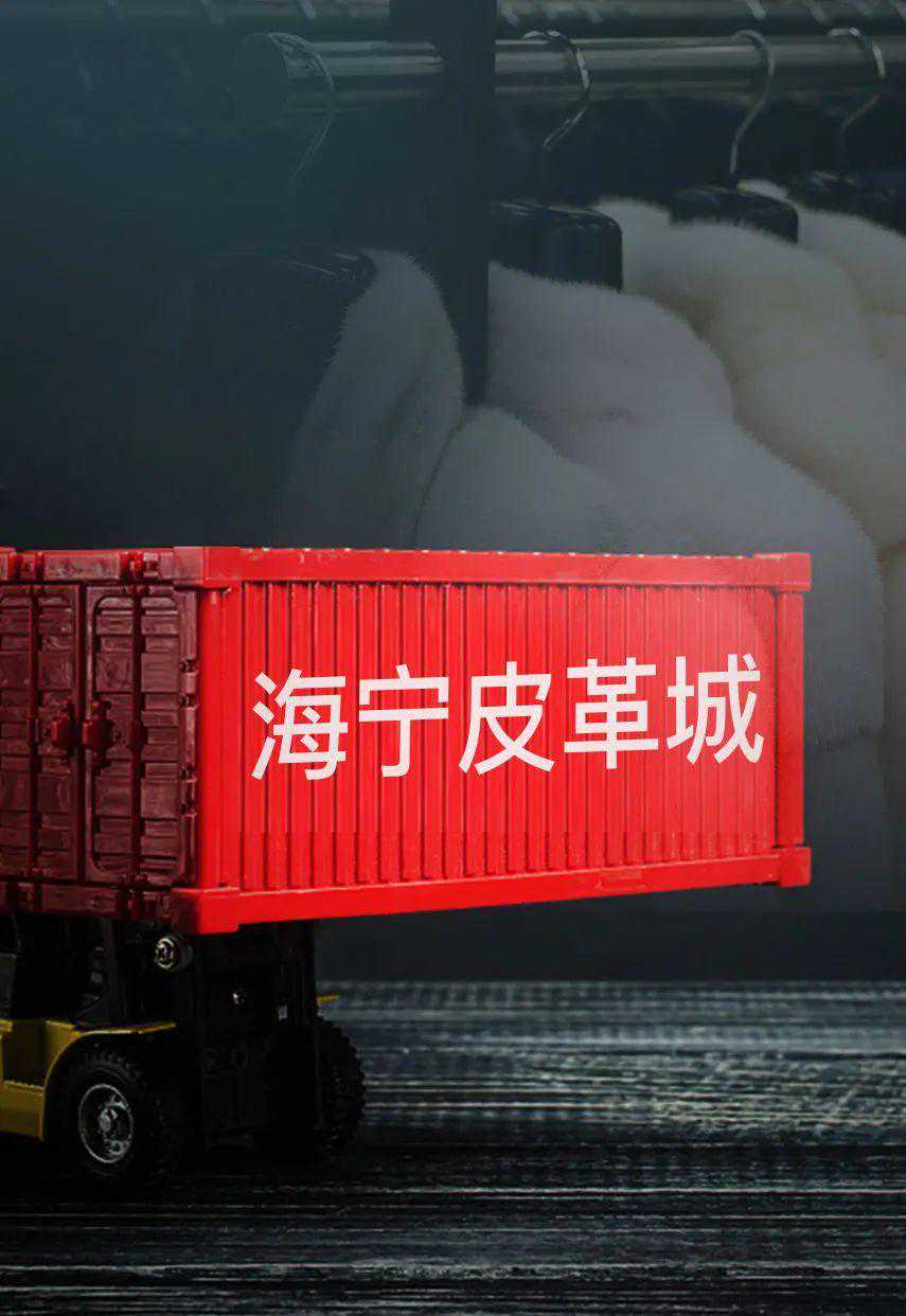 海宁皮城十年浮沉：从“软黄金”到无人问津，上万的皮草还香吗？