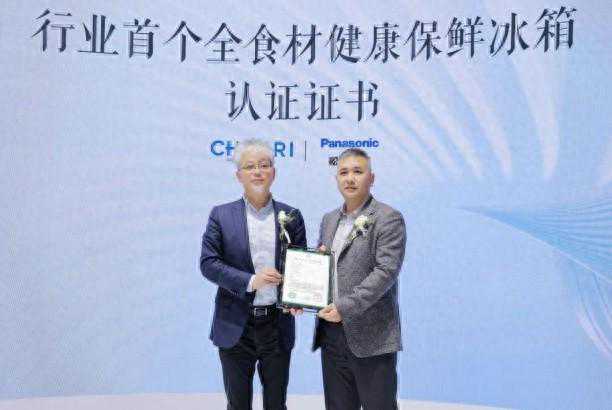 AWE2024｜松下冰箱新品内外兼修，打造厨居美学新范式