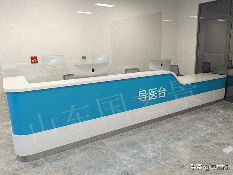 医院家具大厅接待台(导医台)、收费挂号台、导诊台、护士站介绍