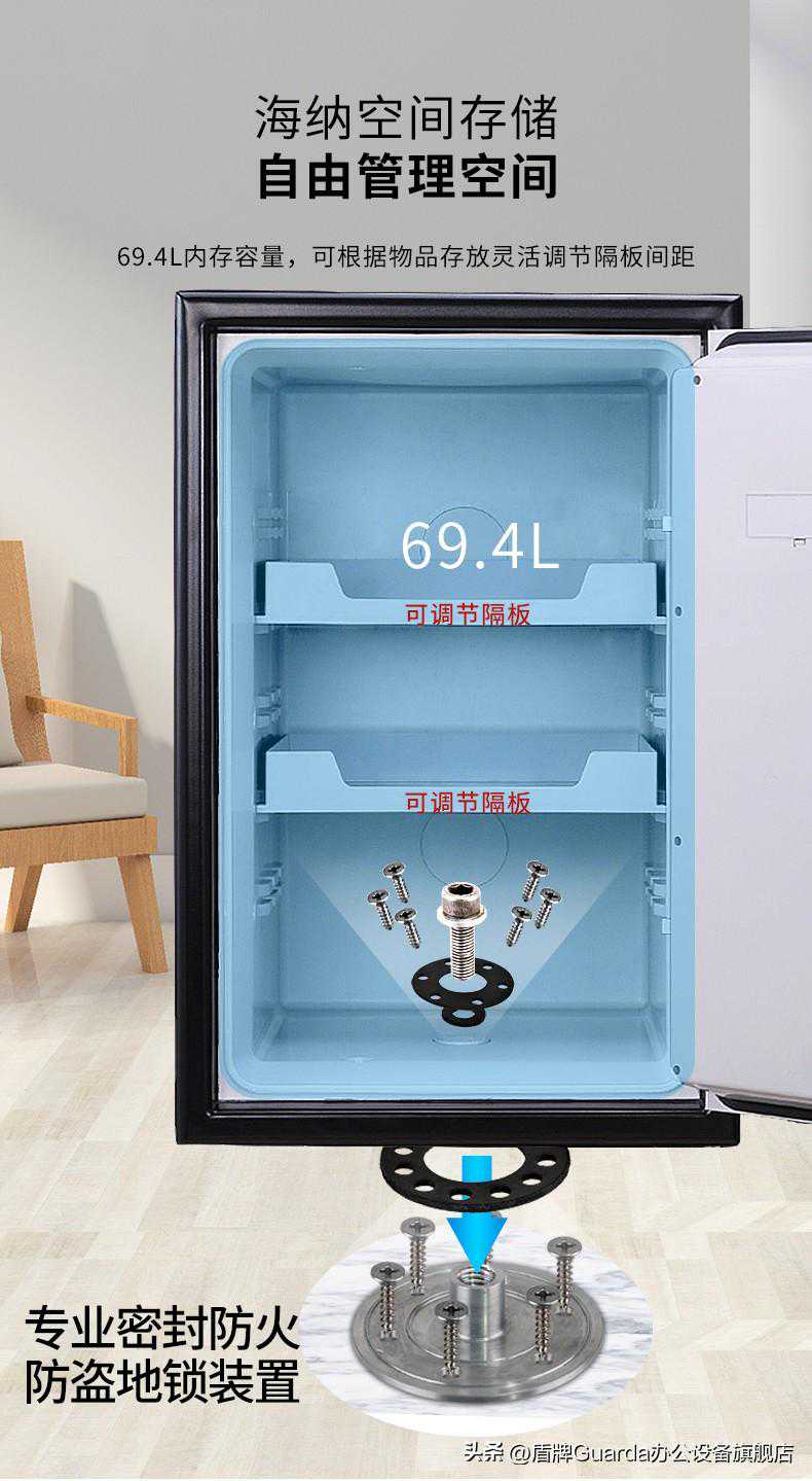 不是我吹!这一款办公防火保险柜真的很实用！