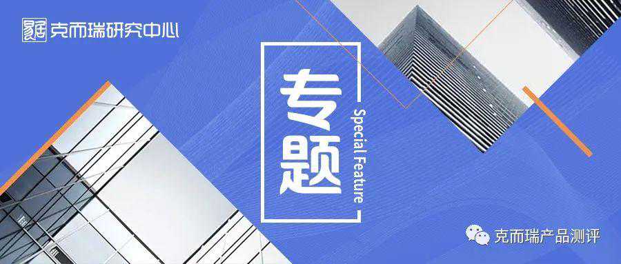 专题 | 住宅产品客餐空间一体化设计趋势